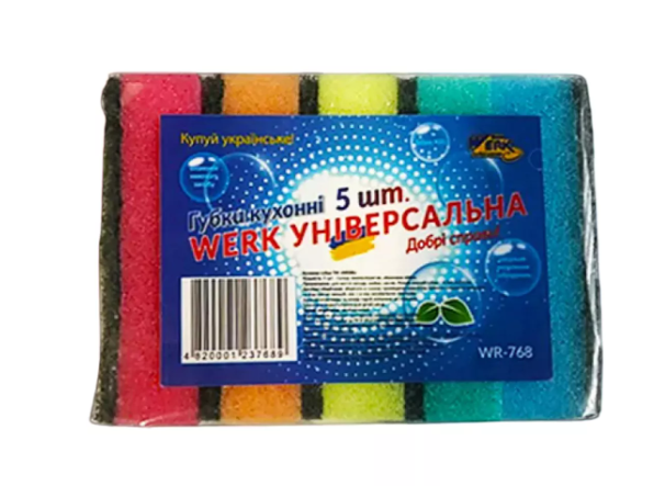 Губка кухонна універсальна 8,5×5,5×2,5 WERK, Україна